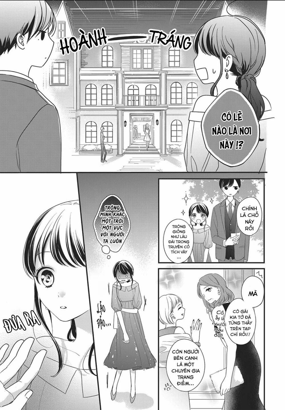 Chihiro-Kun Wa Atashi Holic Chương 12 Page 13