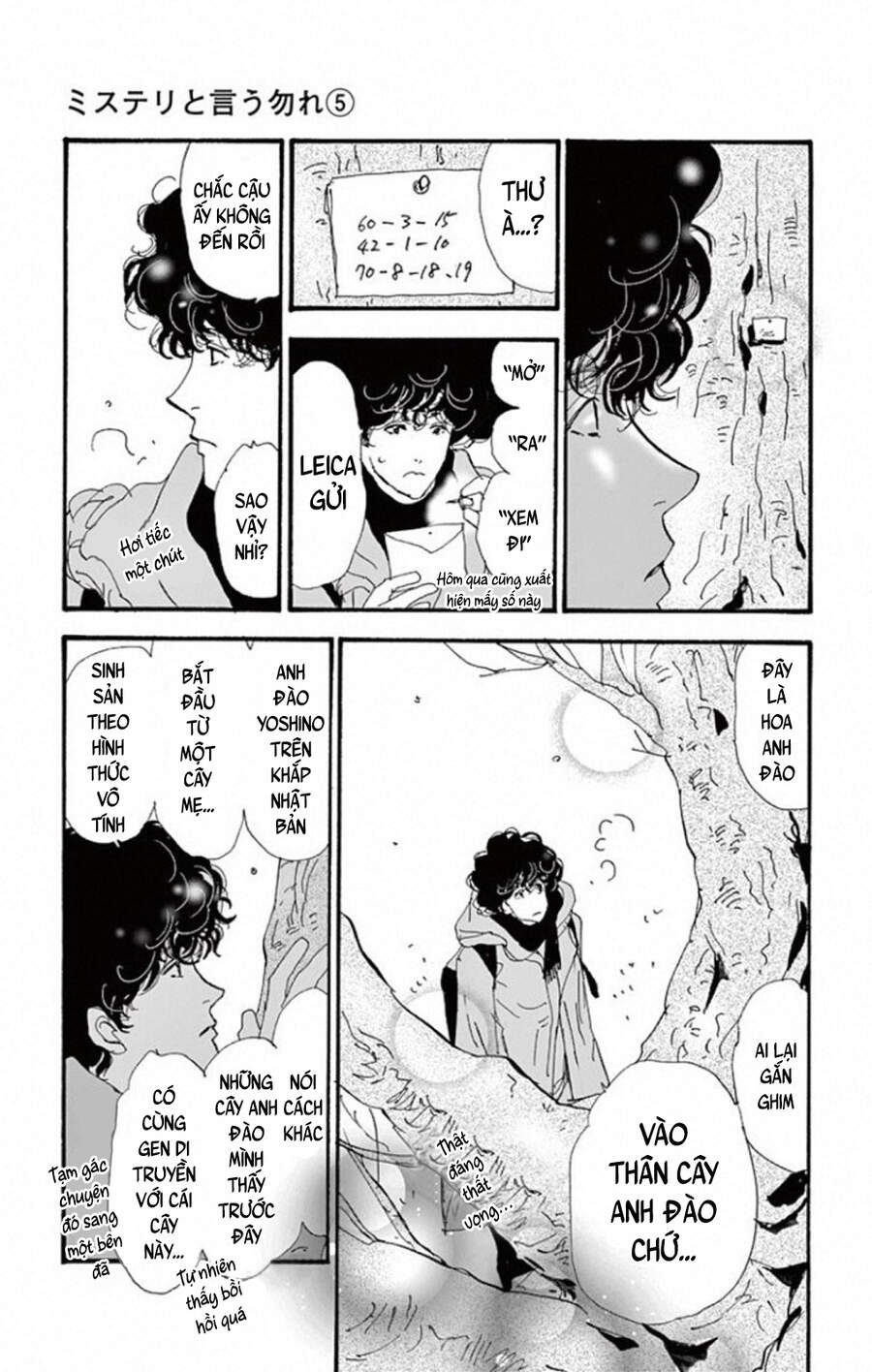 Mystery To Iunakare Chương 8 Page 22