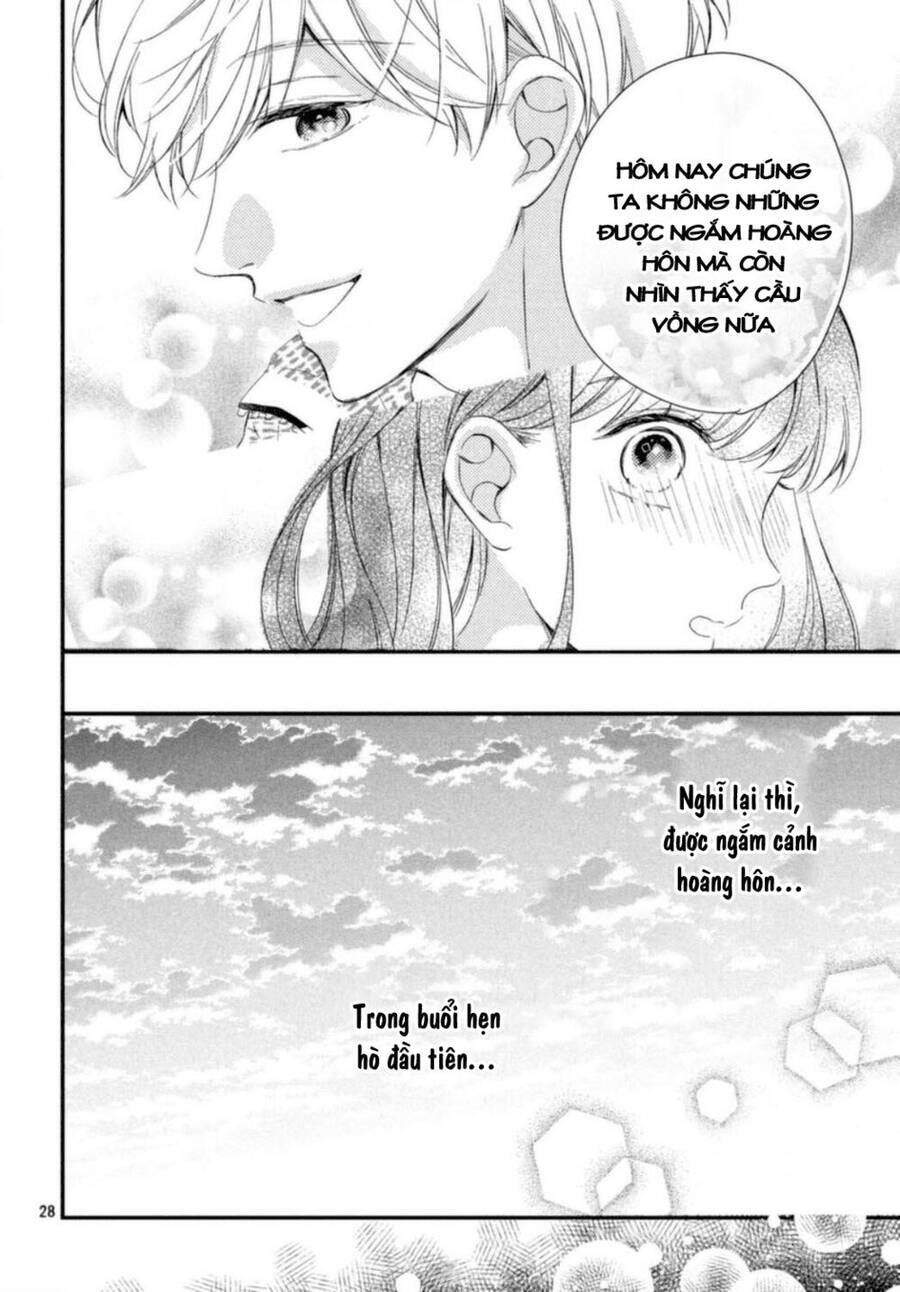 Sakuraba-San Wa Tomaranai! Chương 16 Page 30