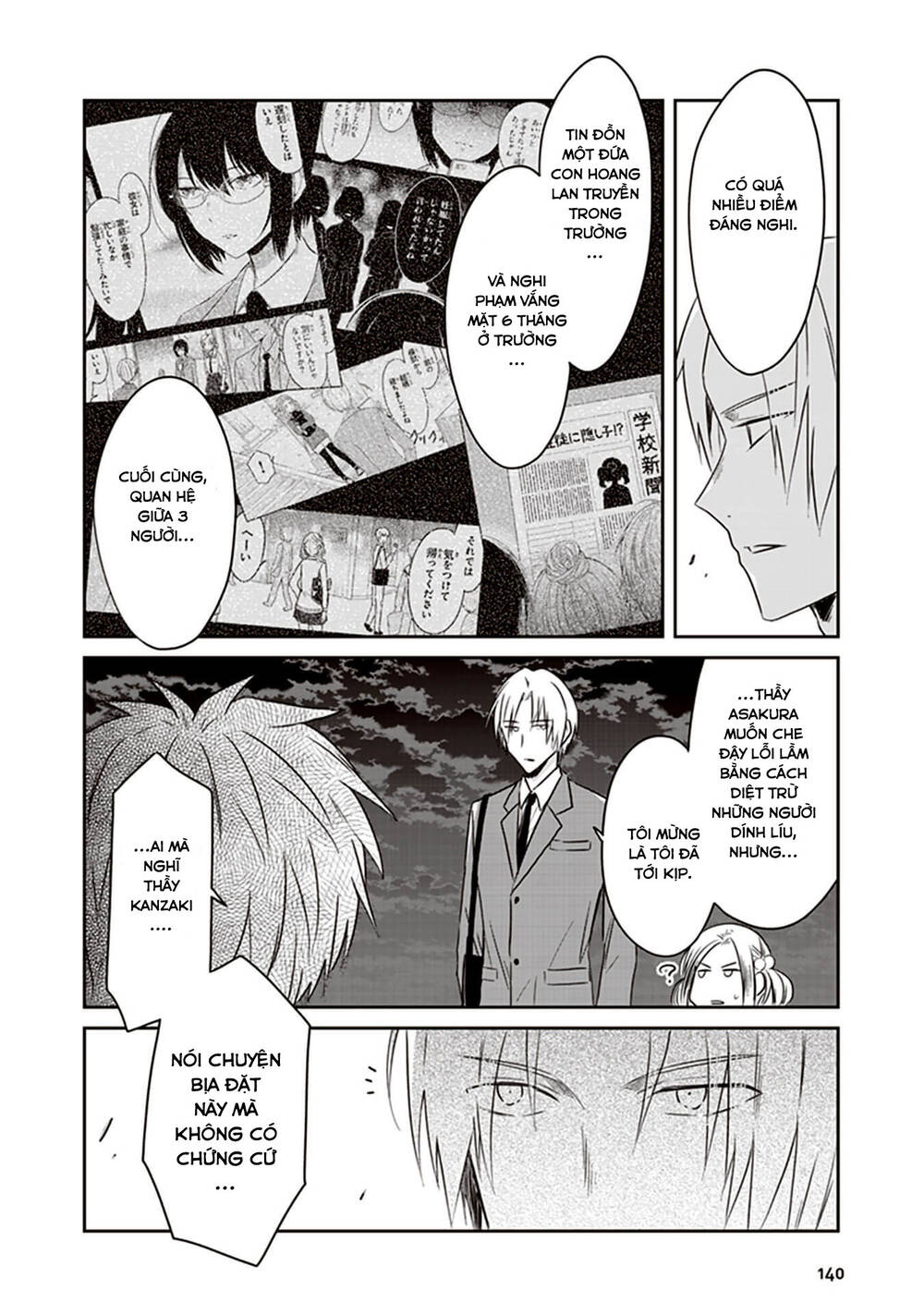 Jk To Sutego No Akachan Chương 16 Page 19