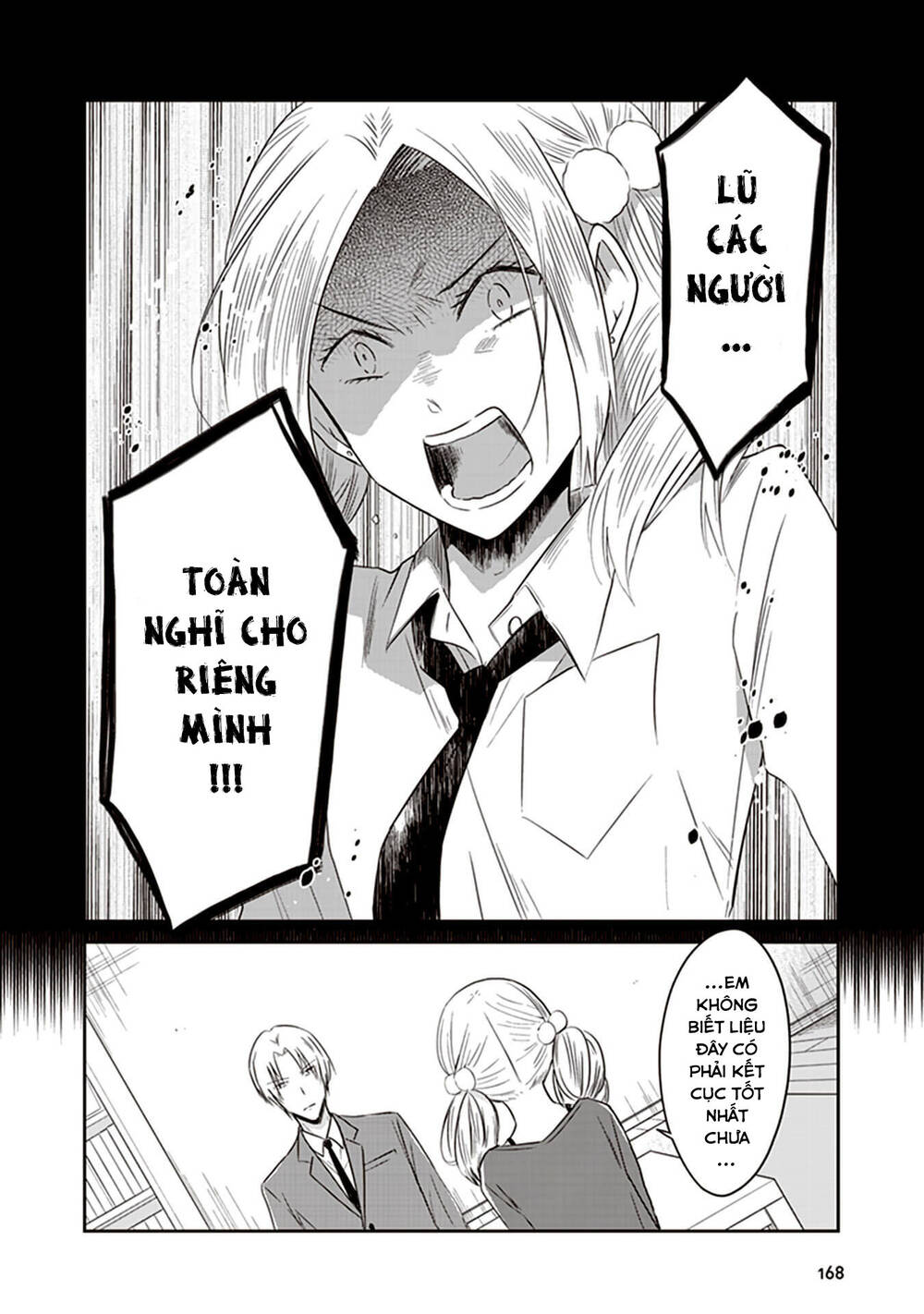 Jk To Sutego No Akachan Chương 17 Page 15