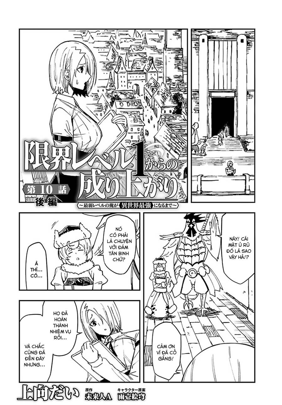 Genkai Level 1 Kara No Nariagari: Saijaku Level No Ore Ga Isekai Saikyou Ni Naru Made Chương 10 Page 14