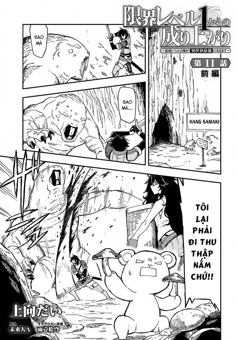 Genkai Level 1 Kara No Nariagari: Saijaku Level No Ore Ga Isekai Saikyou Ni Naru Made Chương 11 Page 2