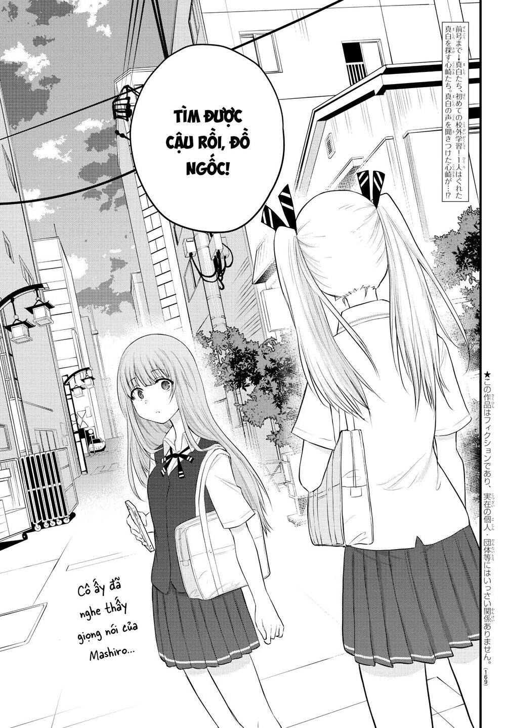 Koe Ga Dasenai Shoujo Wa "Kanojo Ga Yasashisugiru" To Omotte Iru Chương 14 Page 3