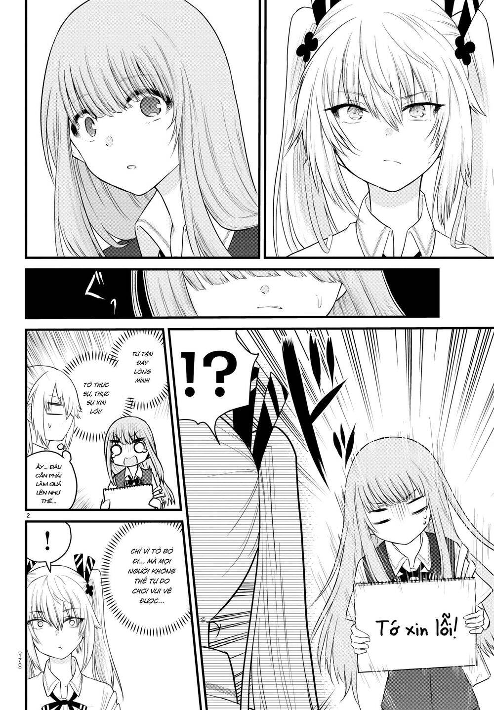 Koe Ga Dasenai Shoujo Wa "Kanojo Ga Yasashisugiru" To Omotte Iru Chương 14 Page 4