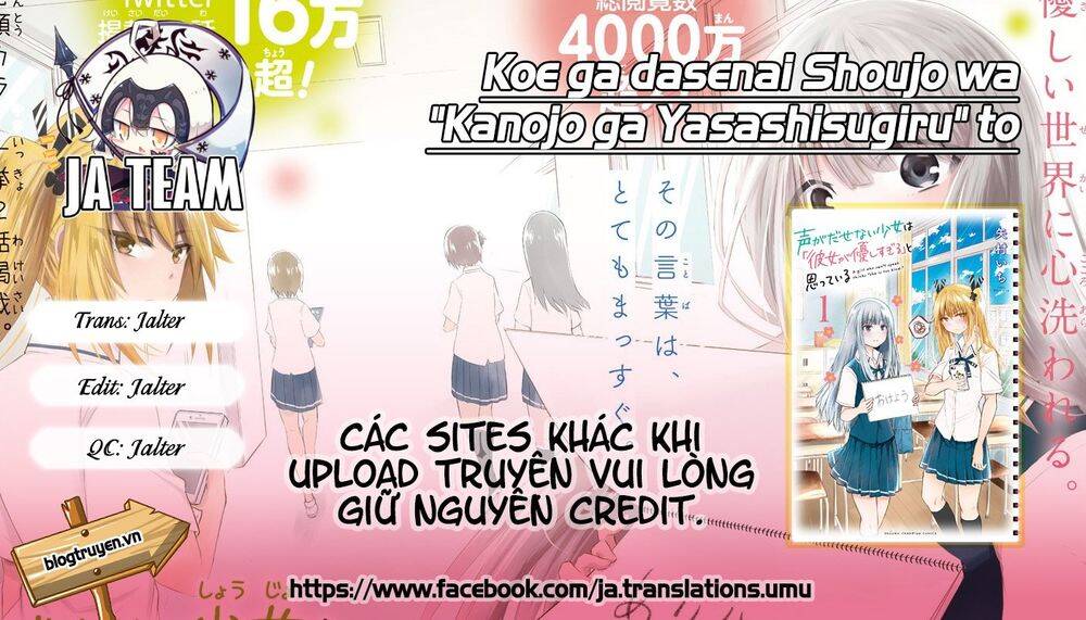 Koe Ga Dasenai Shoujo Wa "Kanojo Ga Yasashisugiru" To Omotte Iru Chương 17 Page 1