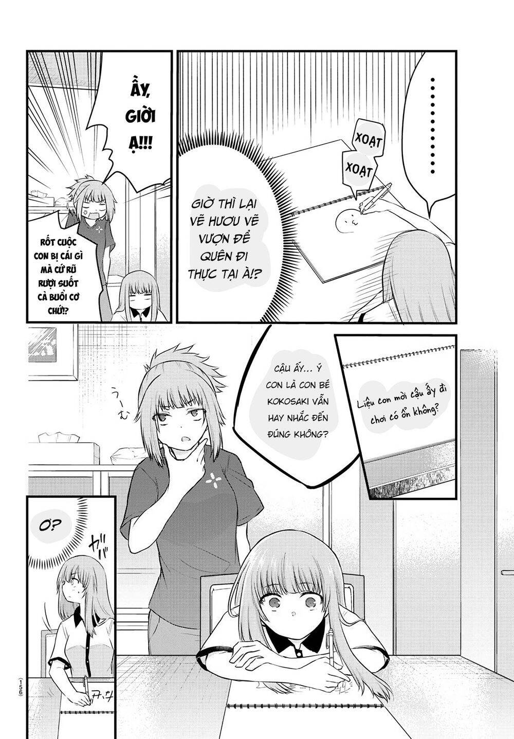 Koe Ga Dasenai Shoujo Wa "Kanojo Ga Yasashisugiru" To Omotte Iru Chương 21 Page 5