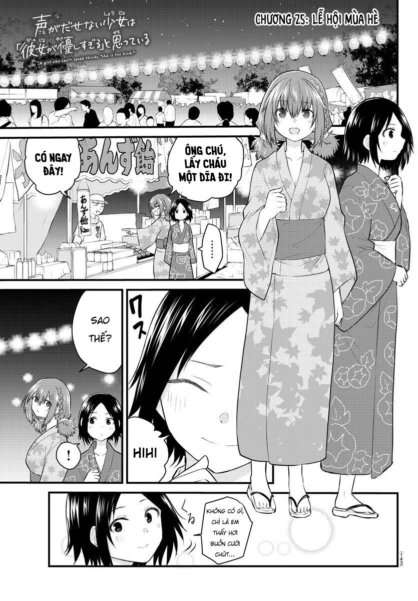 Koe Ga Dasenai Shoujo Wa "Kanojo Ga Yasashisugiru" To Omotte Iru Chương 25 Page 2