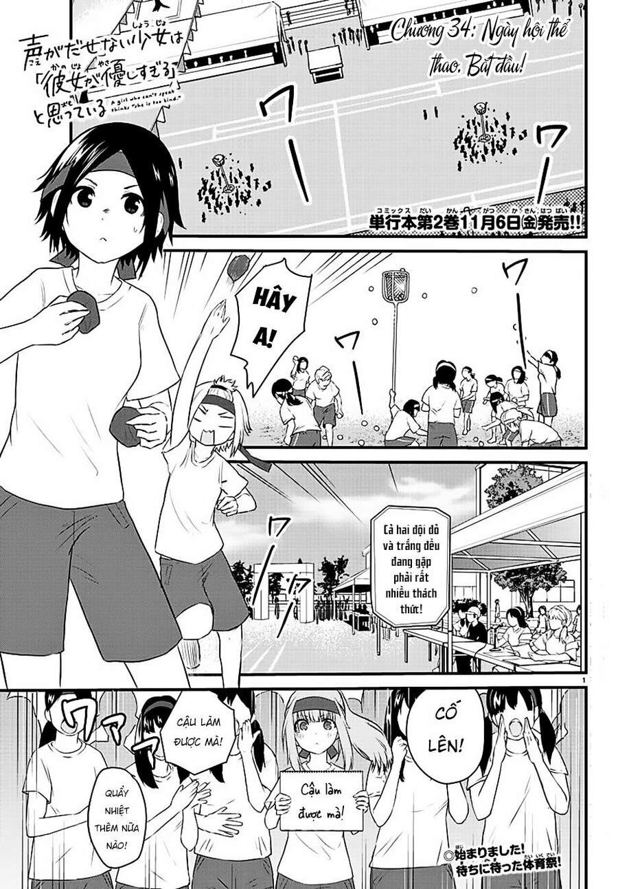 Koe Ga Dasenai Shoujo Wa "Kanojo Ga Yasashisugiru" To Omotte Iru Chương 34 Page 2