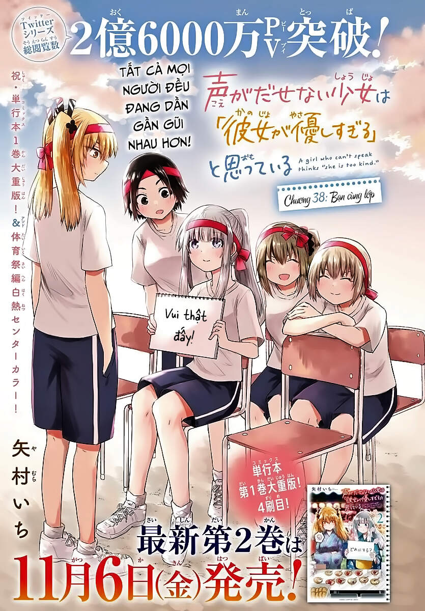 Koe Ga Dasenai Shoujo Wa "Kanojo Ga Yasashisugiru" To Omotte Iru Chương 38 Page 2