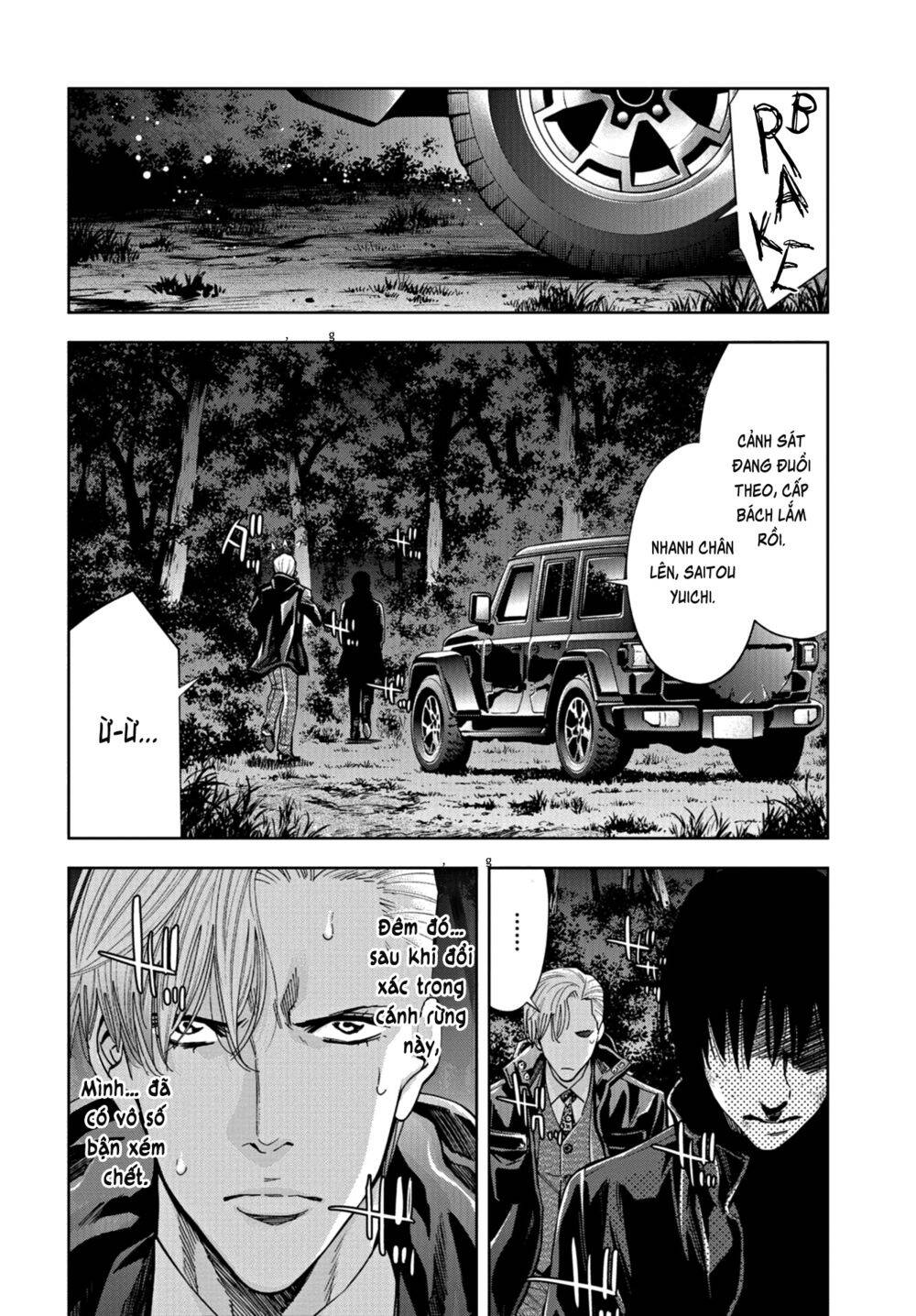 Change The World (Kanzaki Yuuya) Chương 21 Page 10