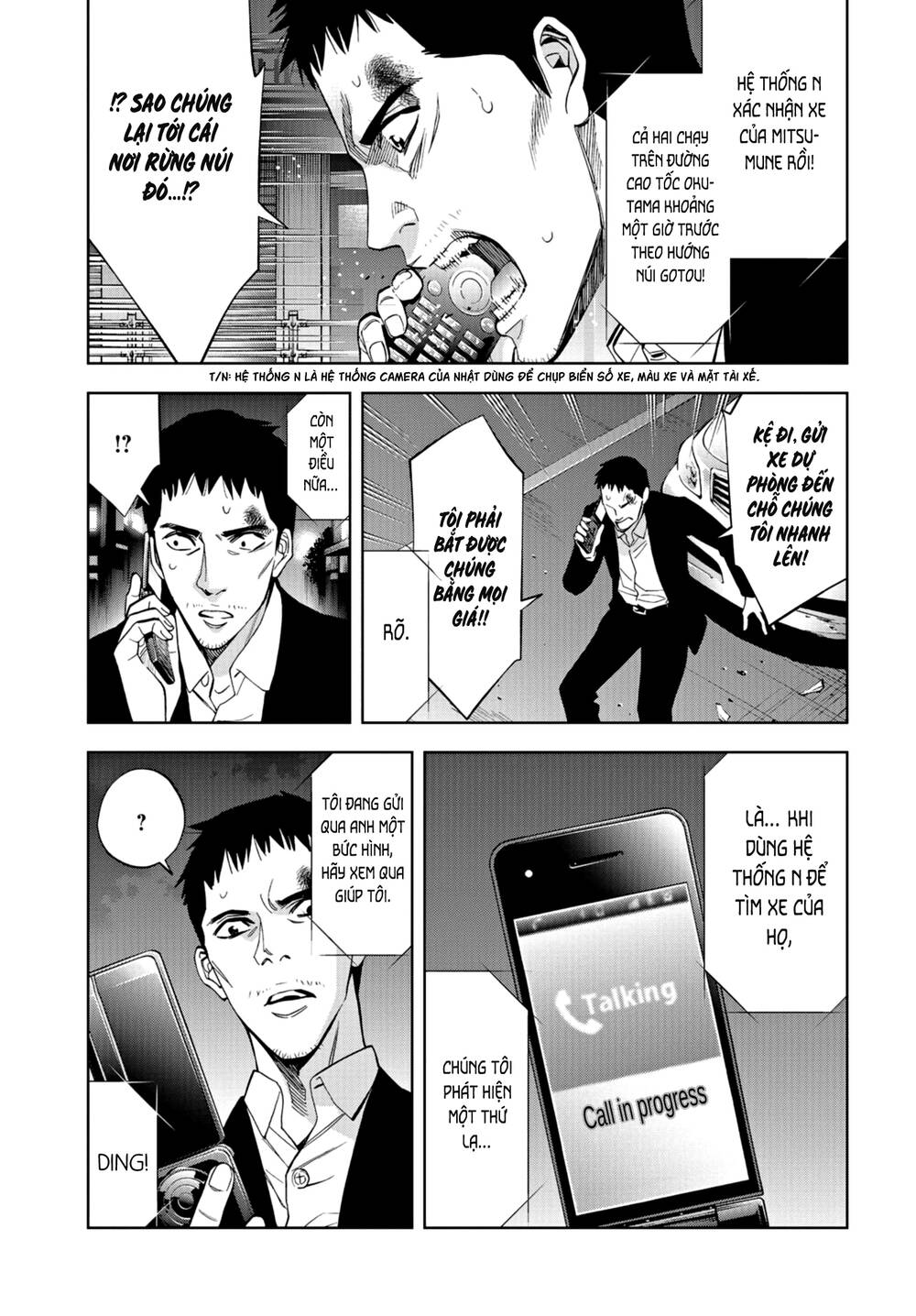 Change The World (Kanzaki Yuuya) Chương 23 Page 5