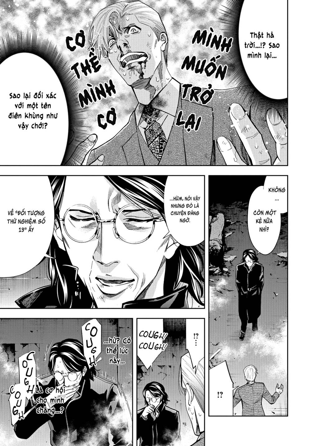 Change The World (Kanzaki Yuuya) Chương 23 Page 17