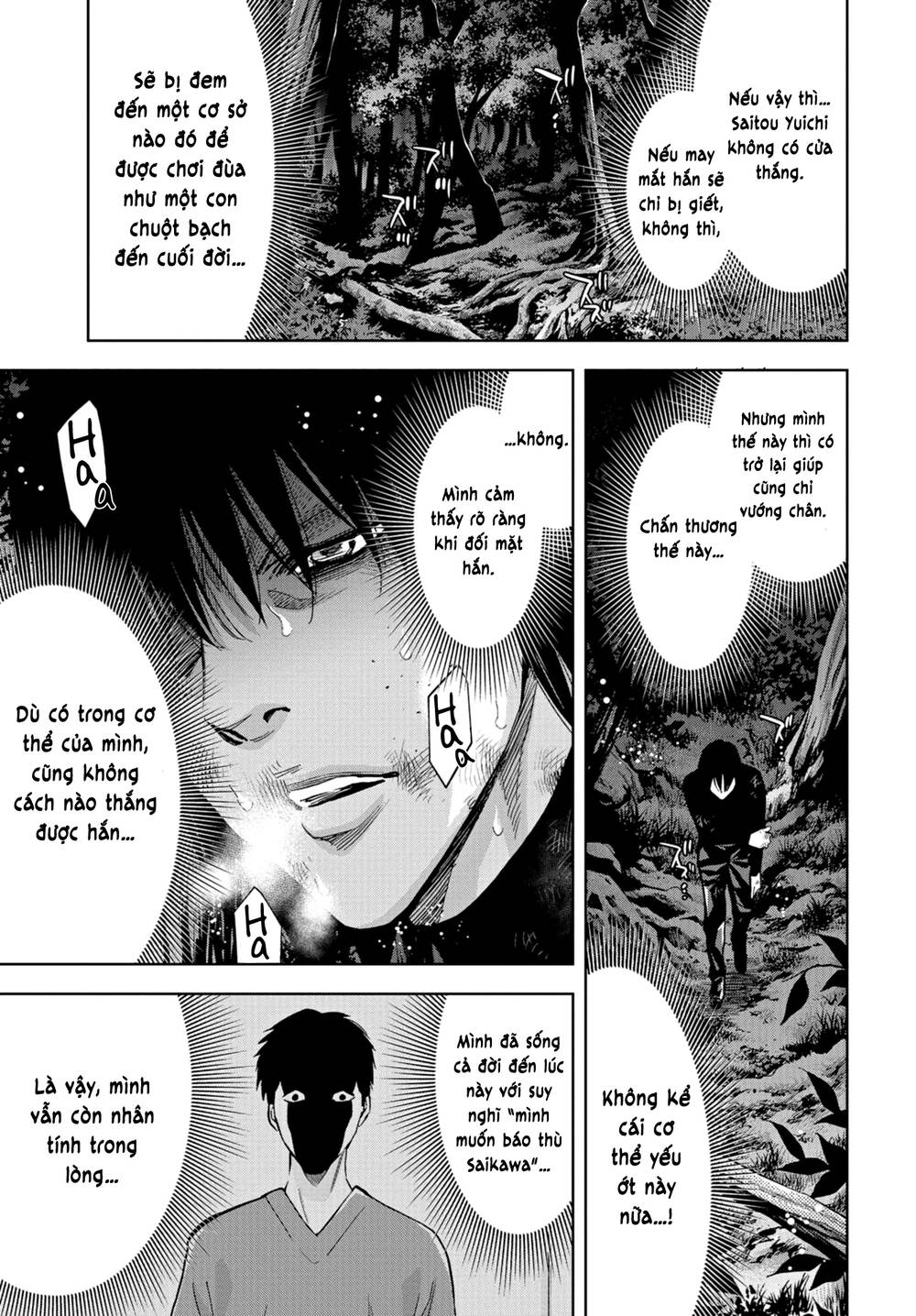 Change The World (Kanzaki Yuuya) Chương 23 Page 25