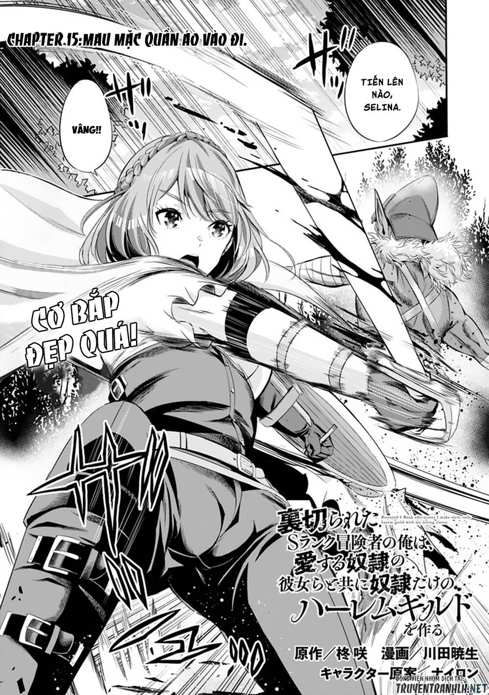 Uragirareta S Rank Boukensha No Ore Wa, Aisuru Dorei No Kanojora To Tomoni Dorei Dake No Harem Guild O Tsukuru Chương 15 Page 2