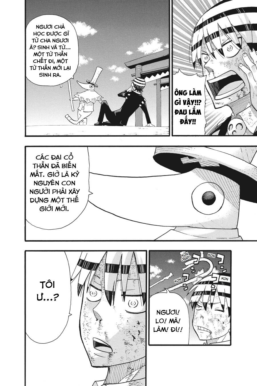 Soul Eater Chương 113 Page 16