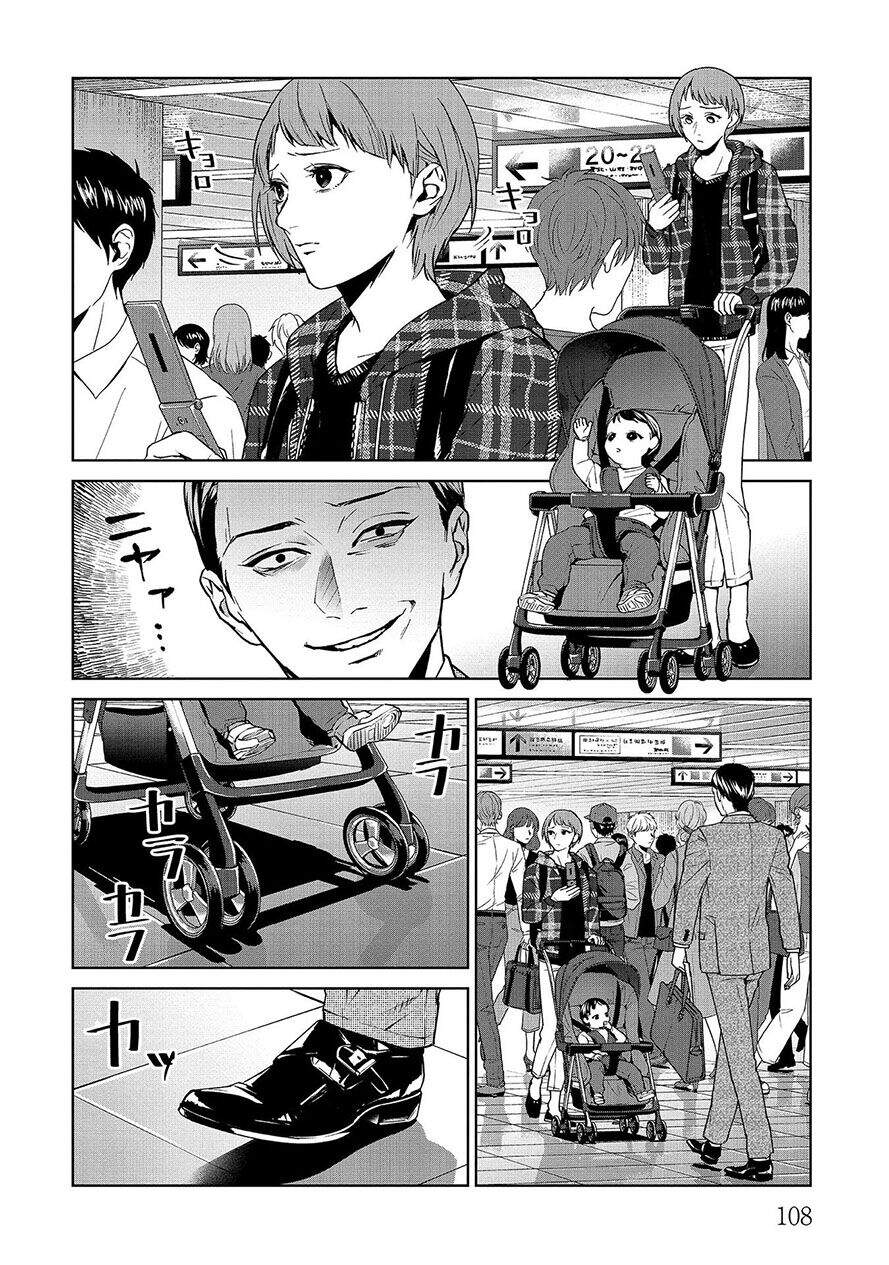 Brutal: Satsujin Kansatsukan No Kokuhaku Chương 7.2 Page 5