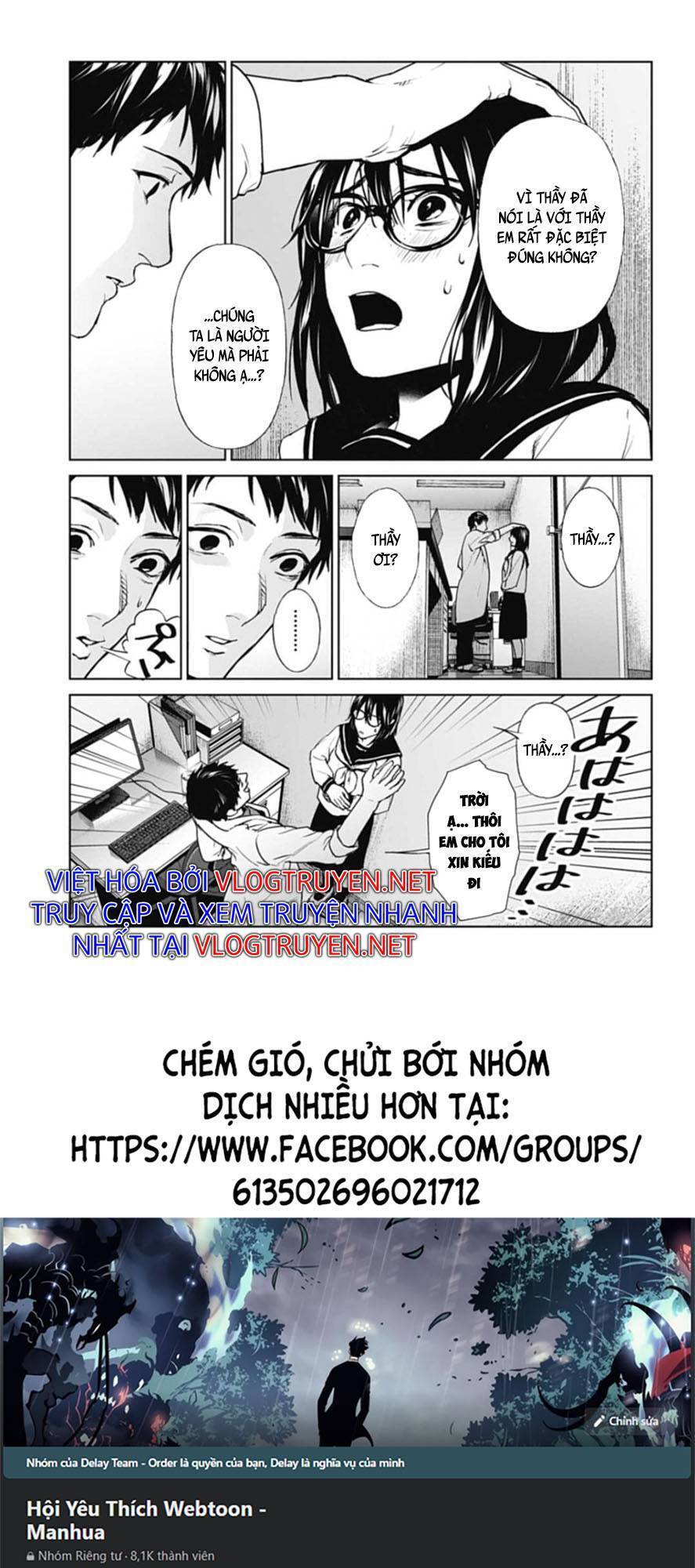 Brutal: Satsujin Kansatsukan No Kokuhaku Chương 23 Page 14