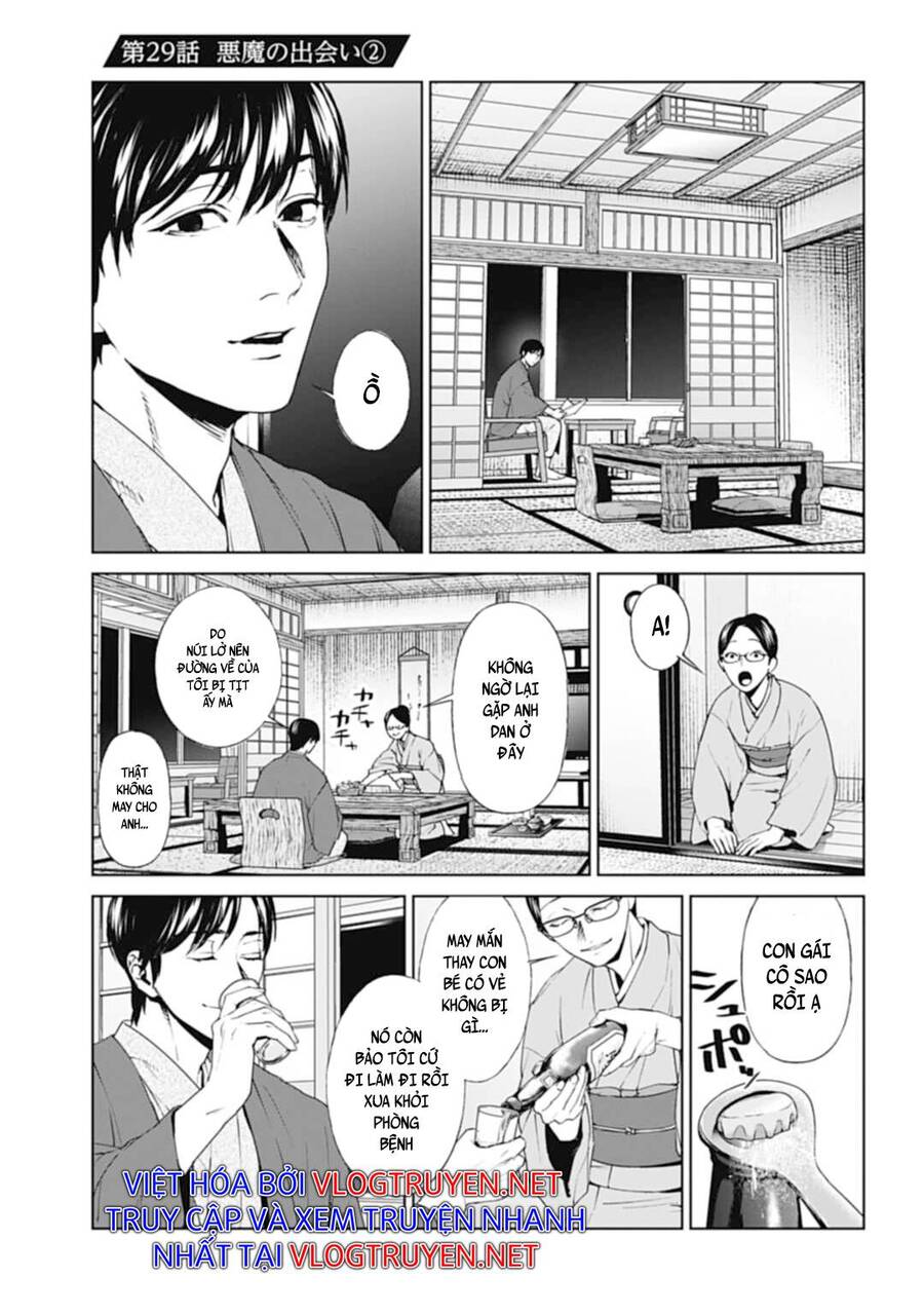 Brutal: Satsujin Kansatsukan No Kokuhaku Chương 26 Page 1