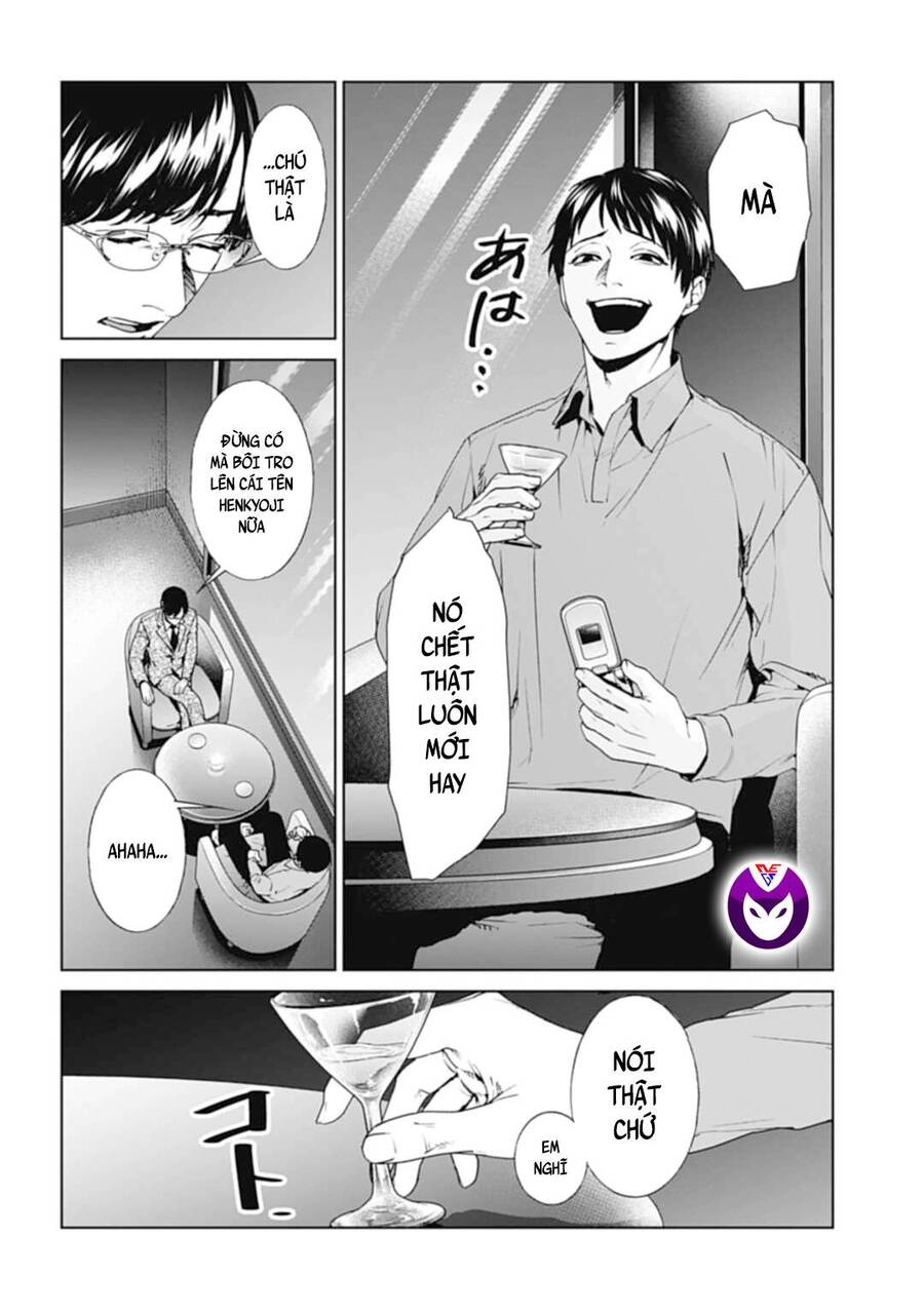 Brutal: Satsujin Kansatsukan No Kokuhaku Chương 26 Page 12