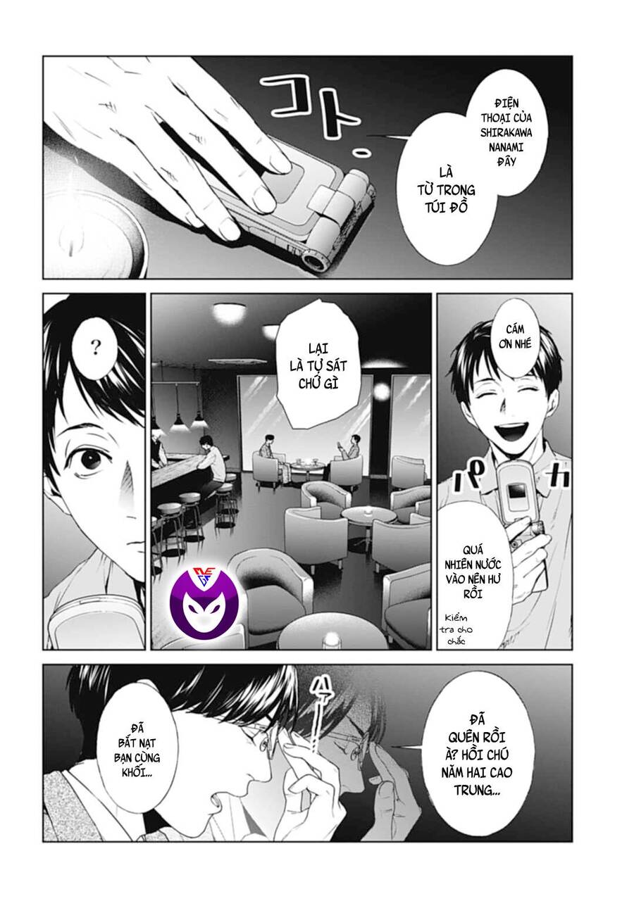 Brutal: Satsujin Kansatsukan No Kokuhaku Chương 26 Page 6