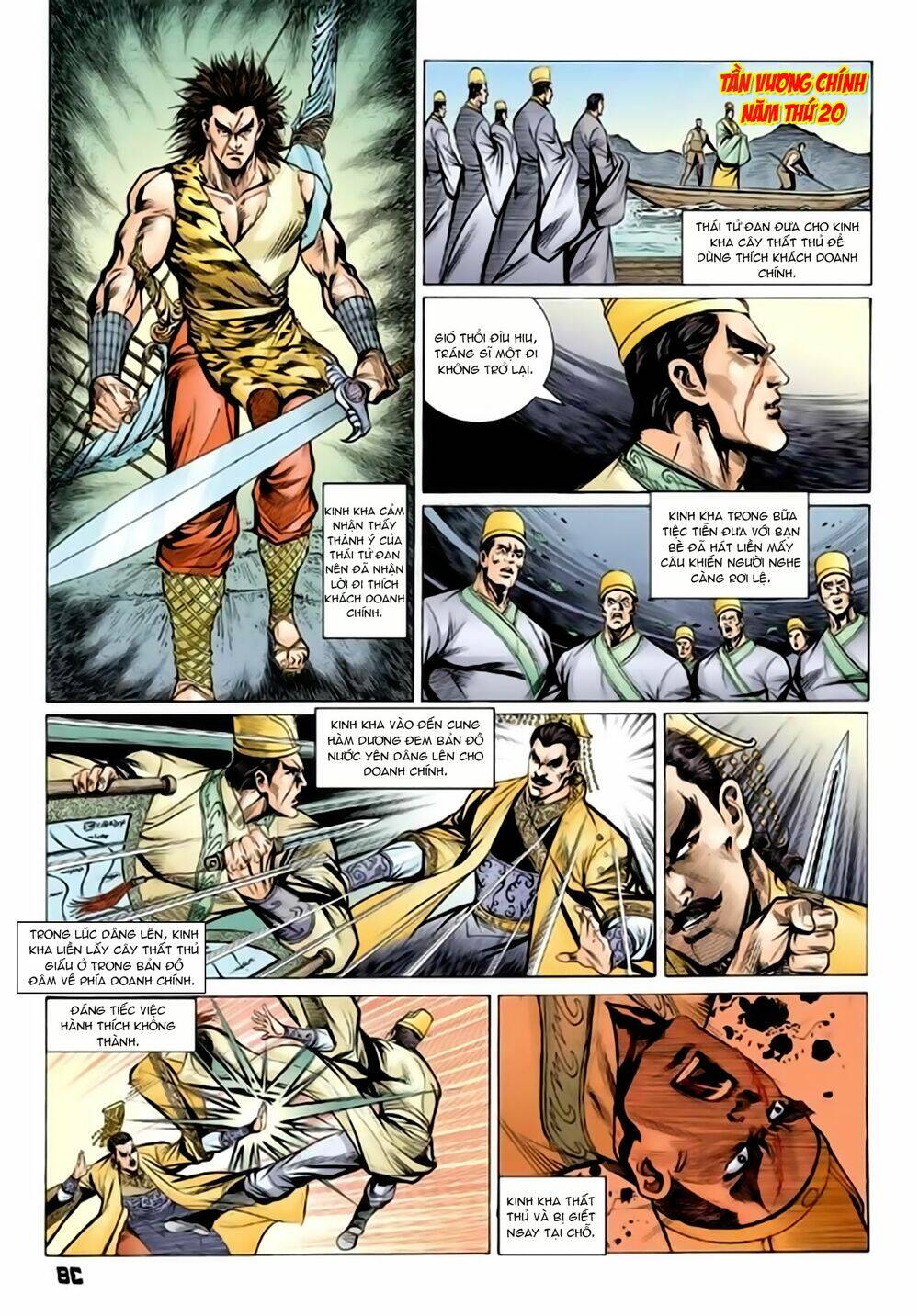 Thiên Tử Truyền Kỳ 2 – Tần Vương Doanh Chính Chương 67 Page 38