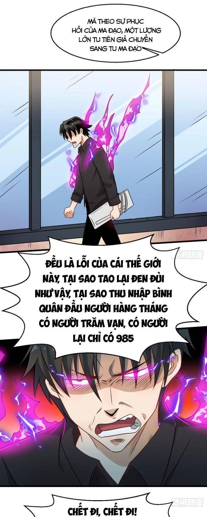 Tổ Thượng Có Tiền Chương 103 Page 7