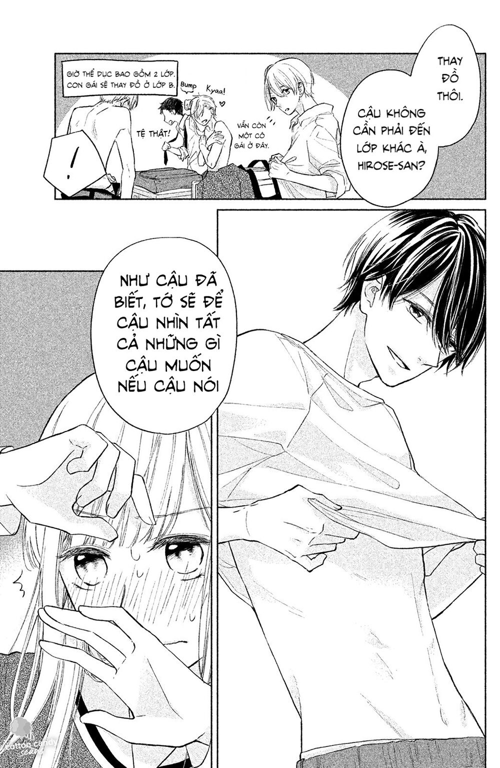 Torokeru Tsumugi-Cha Chương 2 Page 12