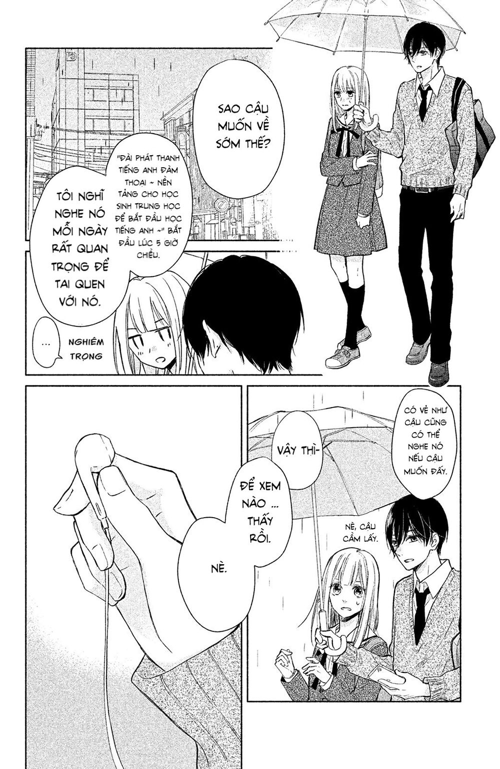 Torokeru Tsumugi-Cha Chương 2 Page 23