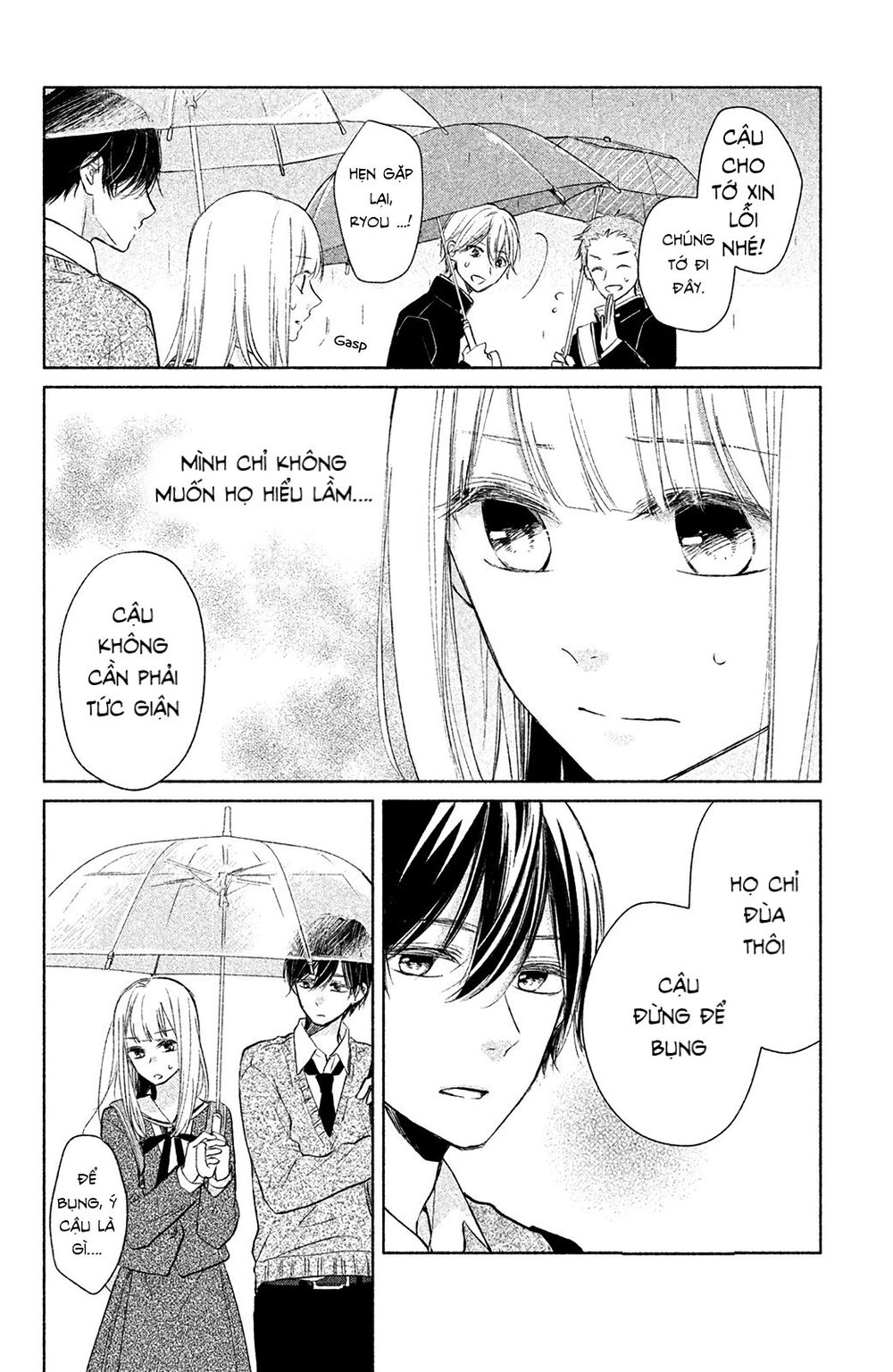 Torokeru Tsumugi-Cha Chương 2 Page 27