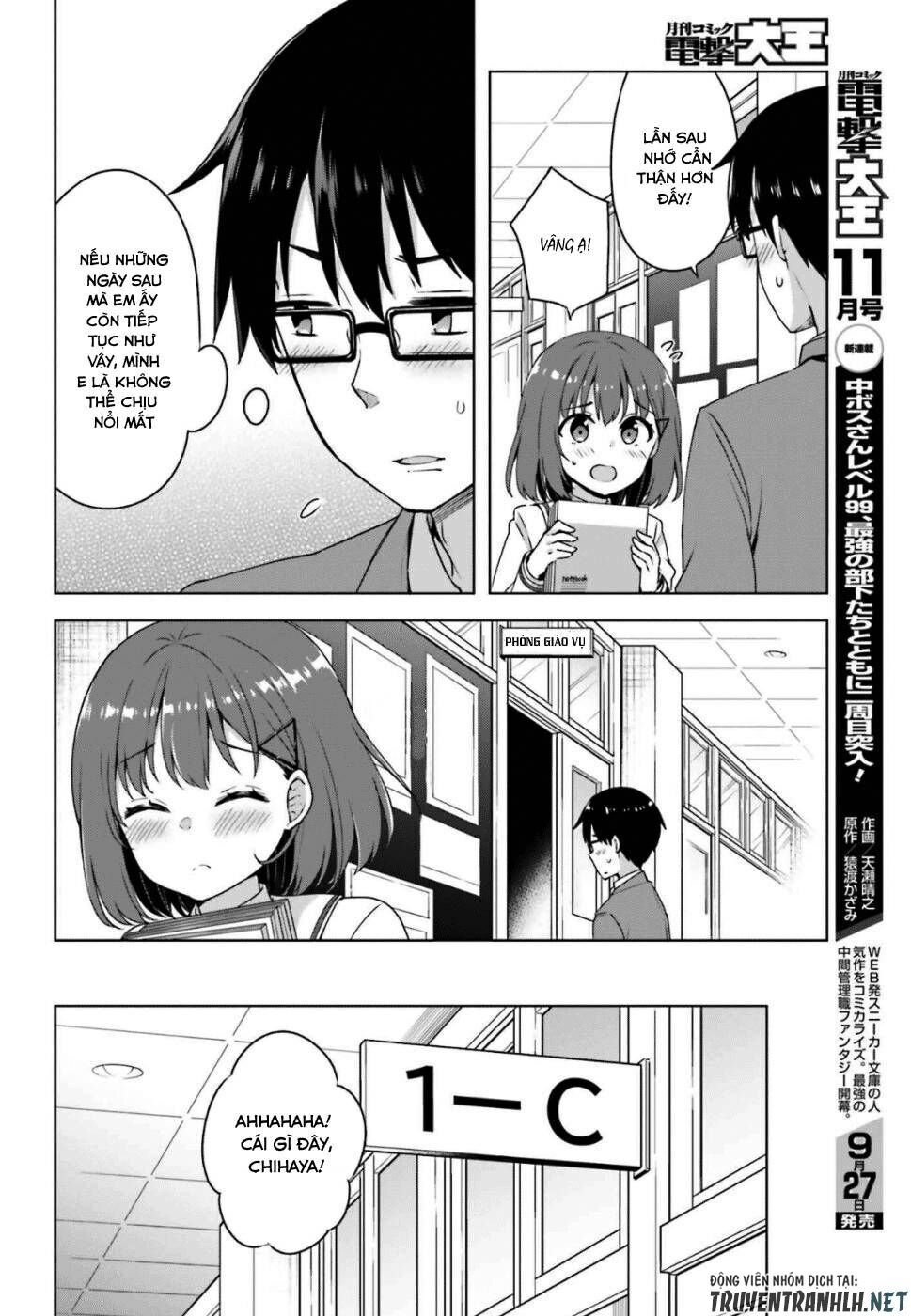 Koi Suru Otome Wa Eromanga Ni Yume Wo Miru Chương 1 Page 6