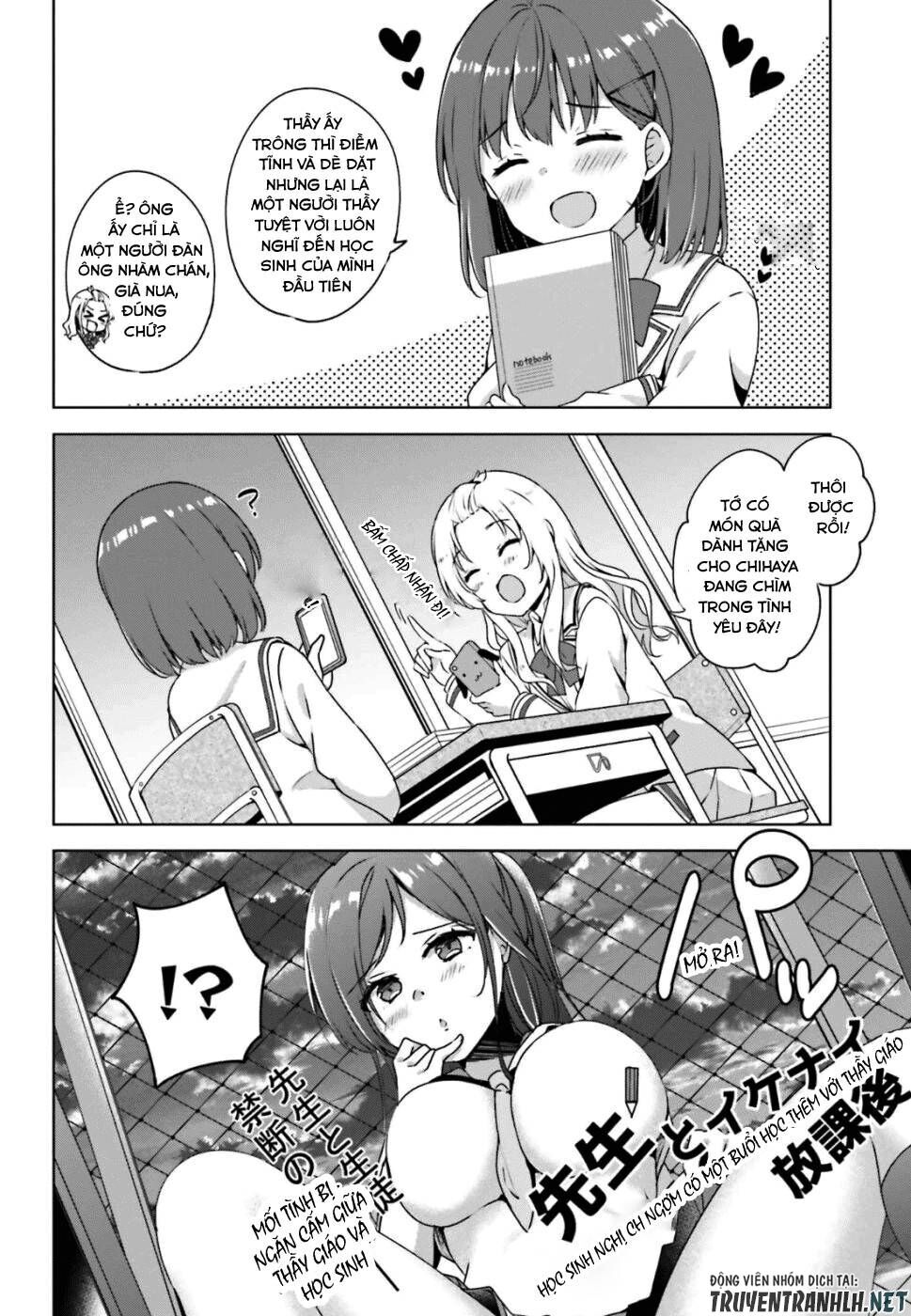 Koi Suru Otome Wa Eromanga Ni Yume Wo Miru Chương 1 Page 8