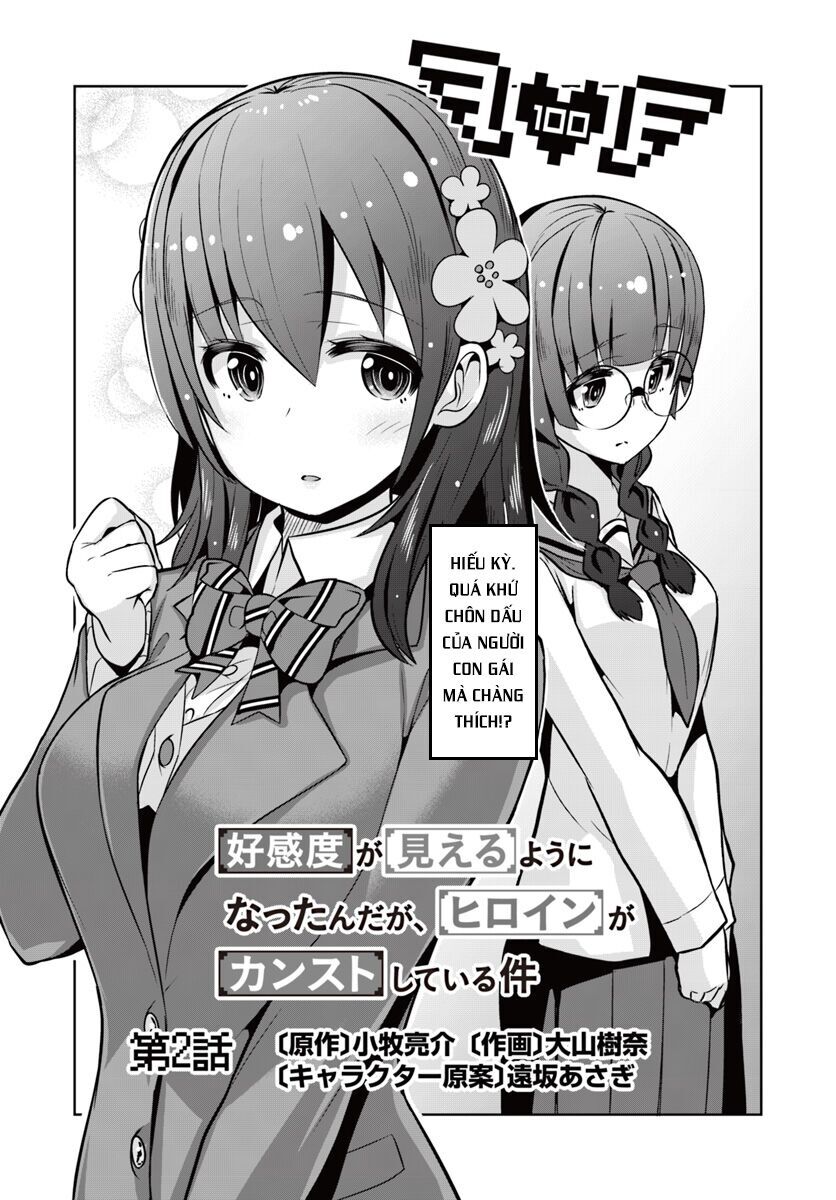 Koukando Ga Mieru You Ni Natta N Daga, Hiroine Ga Count Stop Shiteiru Ken Chương 2 Page 5