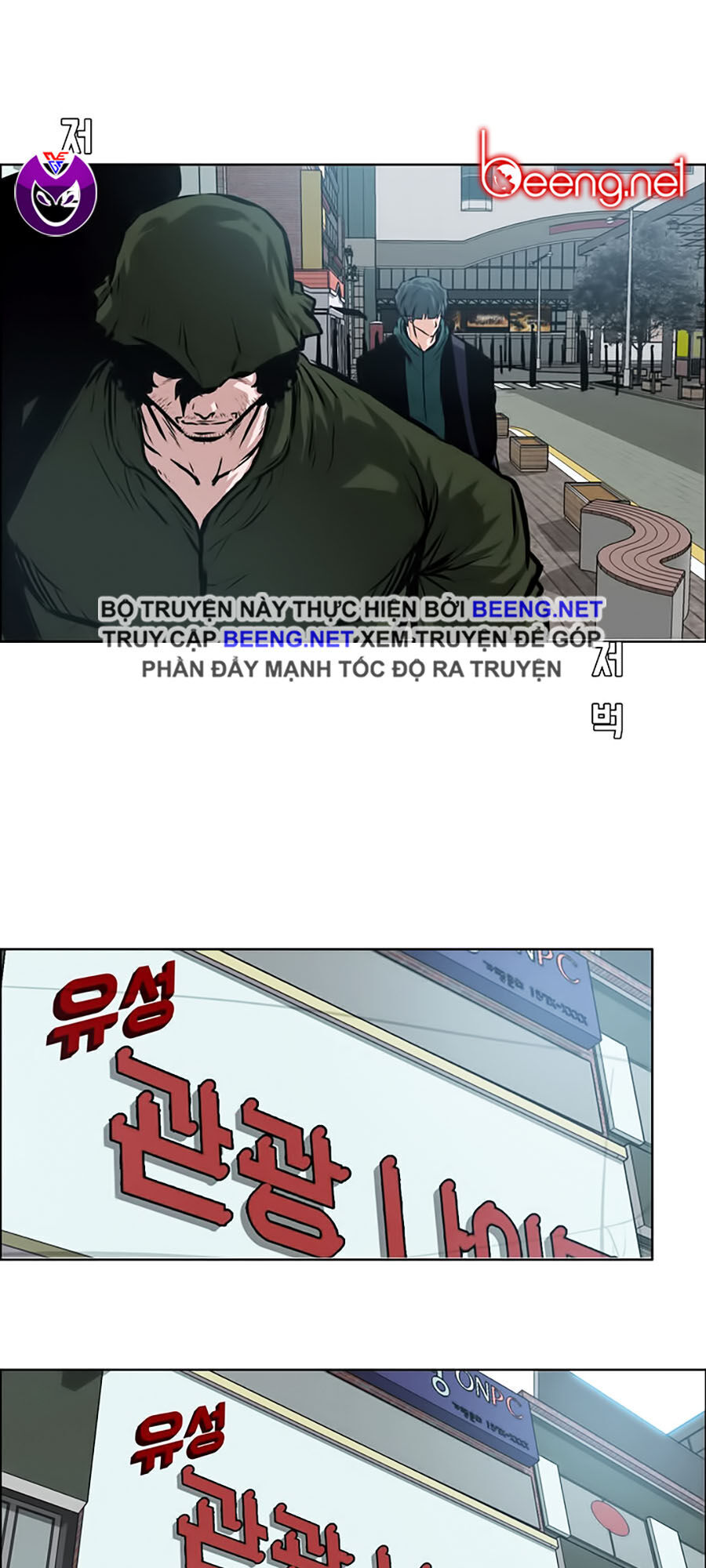 Bá Chủ Học Đường Ss3 Chương 14 Page 34