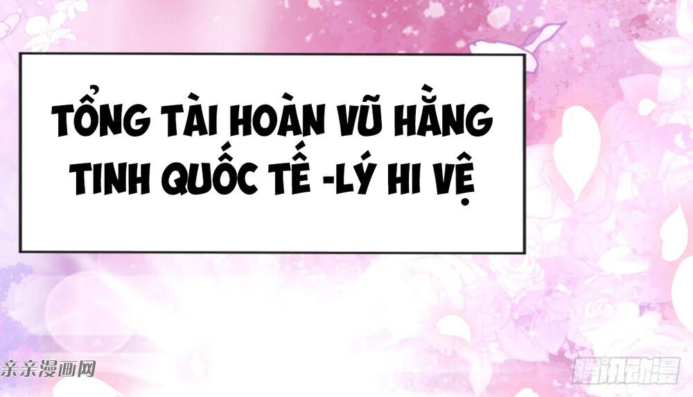 Tôi Không Phải Là Nam Phụ Số 2 – Cực Phẩm Nhân Gian Lý Hi Vệ Chương 2 Page 70