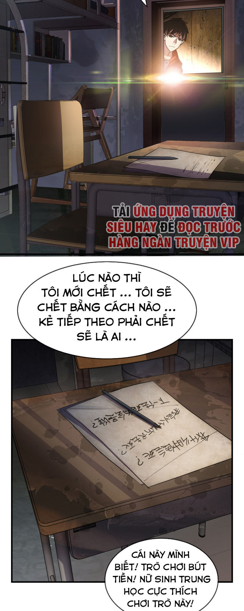 Ta Có Một Căn Phòng Mạo Hiểm Chương 24 Page 11