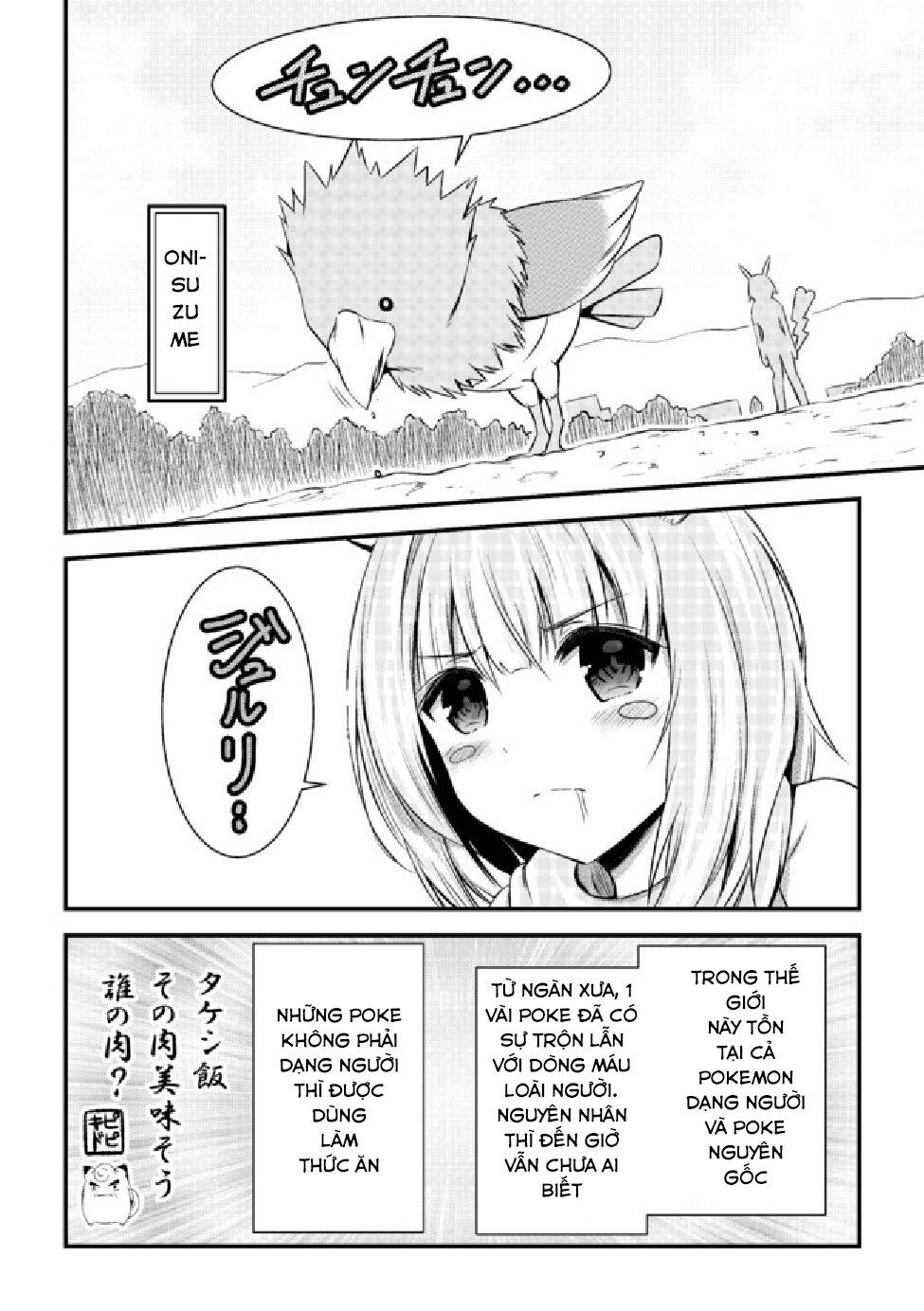 Usui Hon-Shuu No Suru Pokémon Chương 2 Page 6