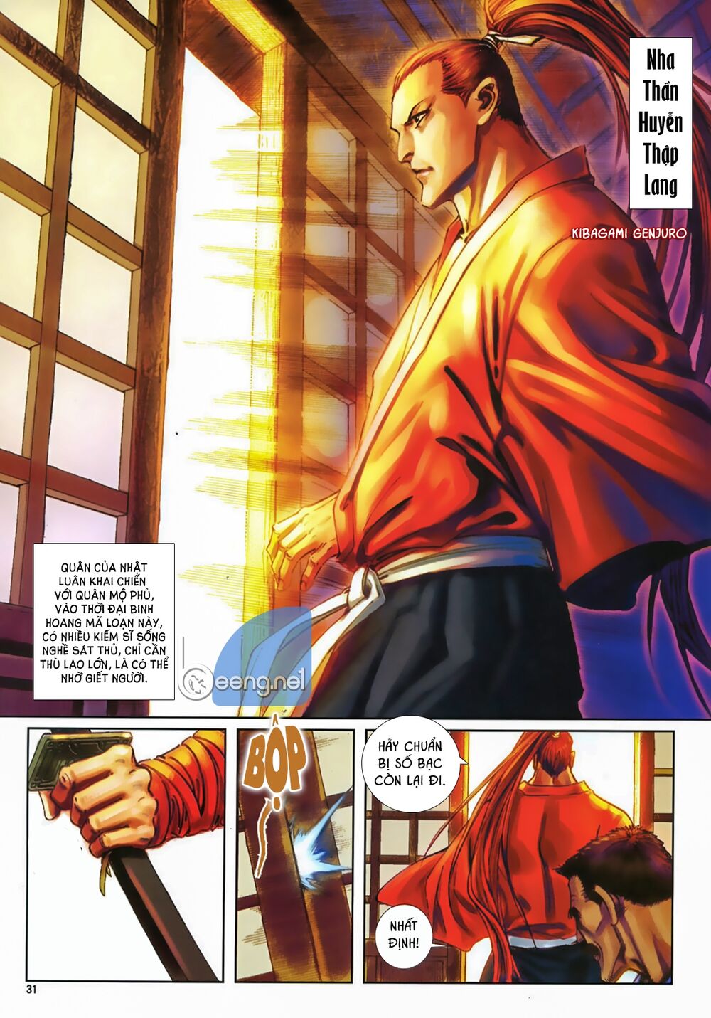 Samurai Shodown Chương 2 Page 13