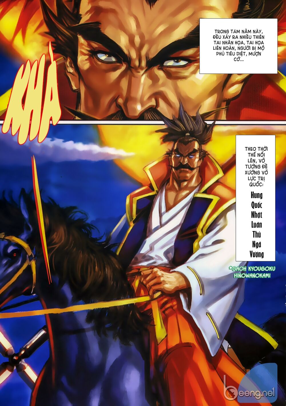 Samurai Shodown Chương 2 Page 3