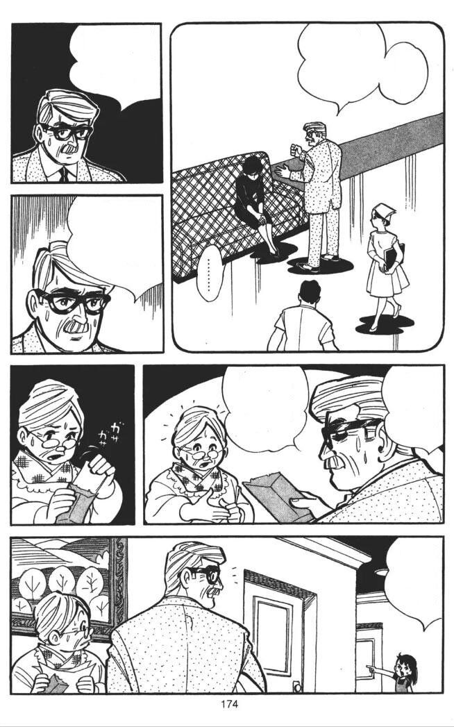 Cô Bé Mồ Côi Chương 18 Page 17