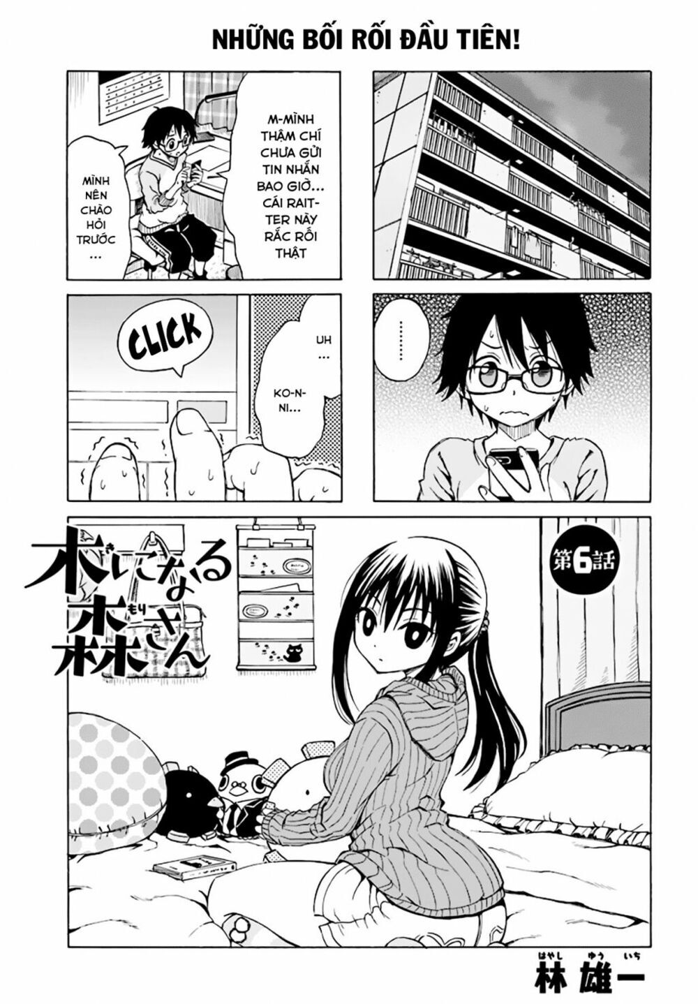 Ki Ni Naru Mori-San Chương 6 Page 1