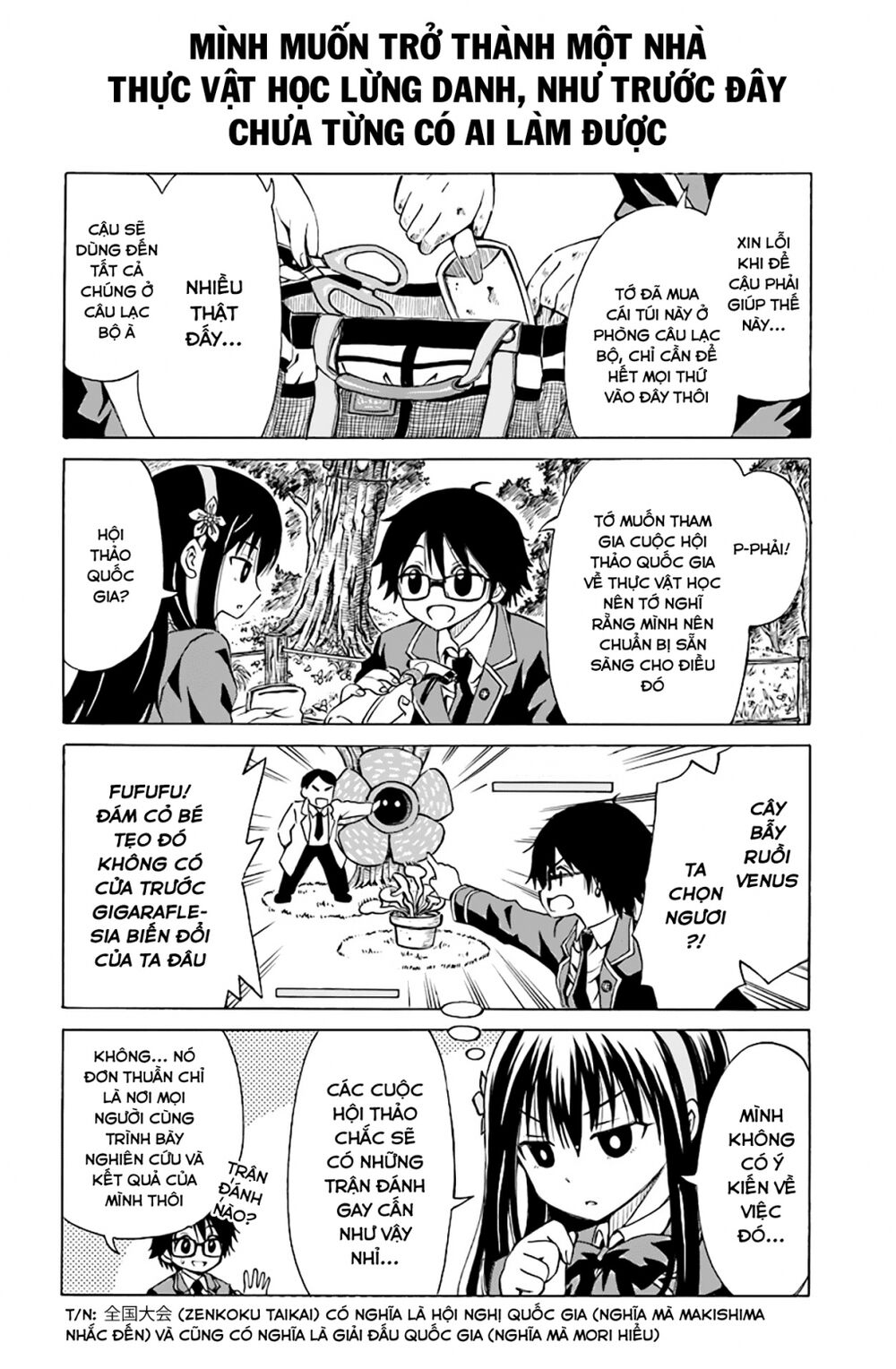 Ki Ni Naru Mori-San Chương 7 Page 4