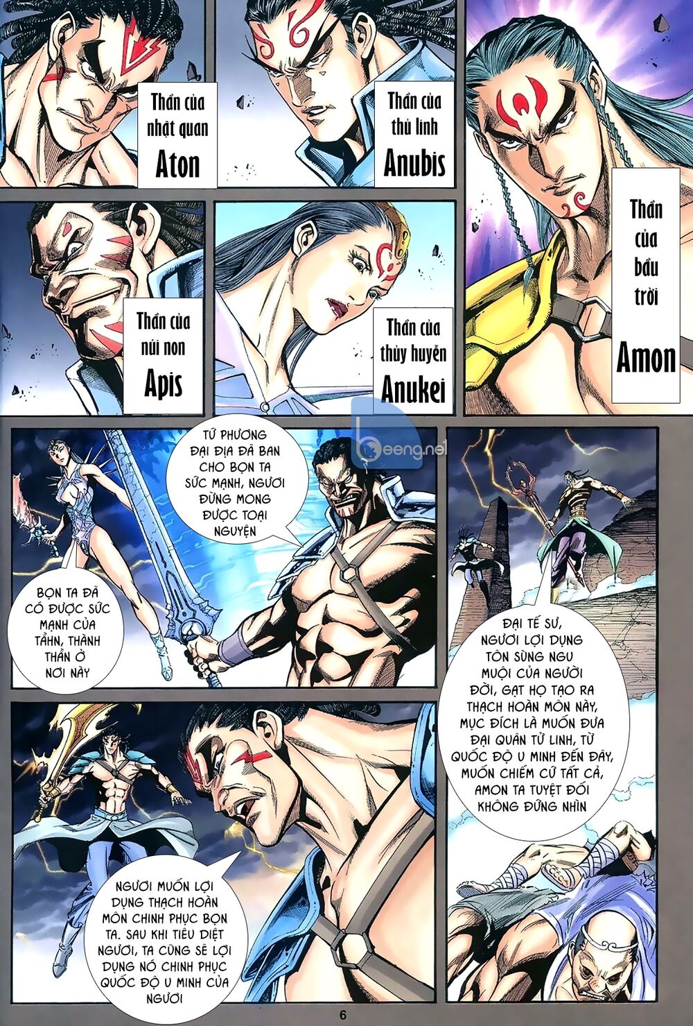 Lam Đạo Vô Gián Chương 1 Page 5