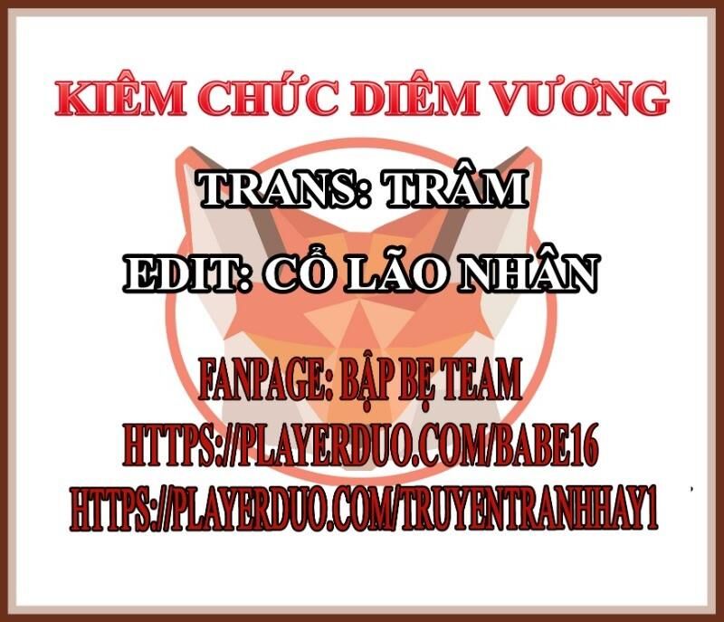 Kiêm Chức Diêm Vương Chương 10 Page 1