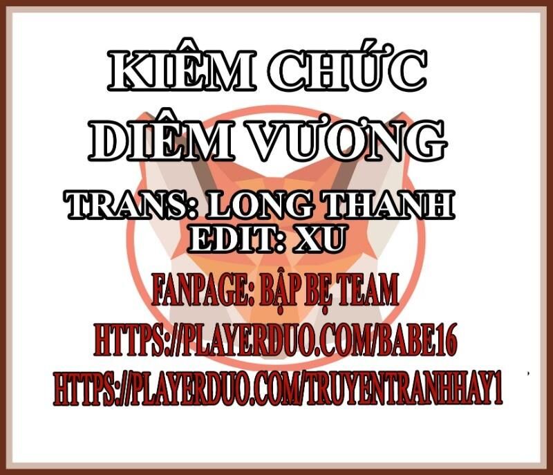 Kiêm Chức Diêm Vương Chương 21 Page 1