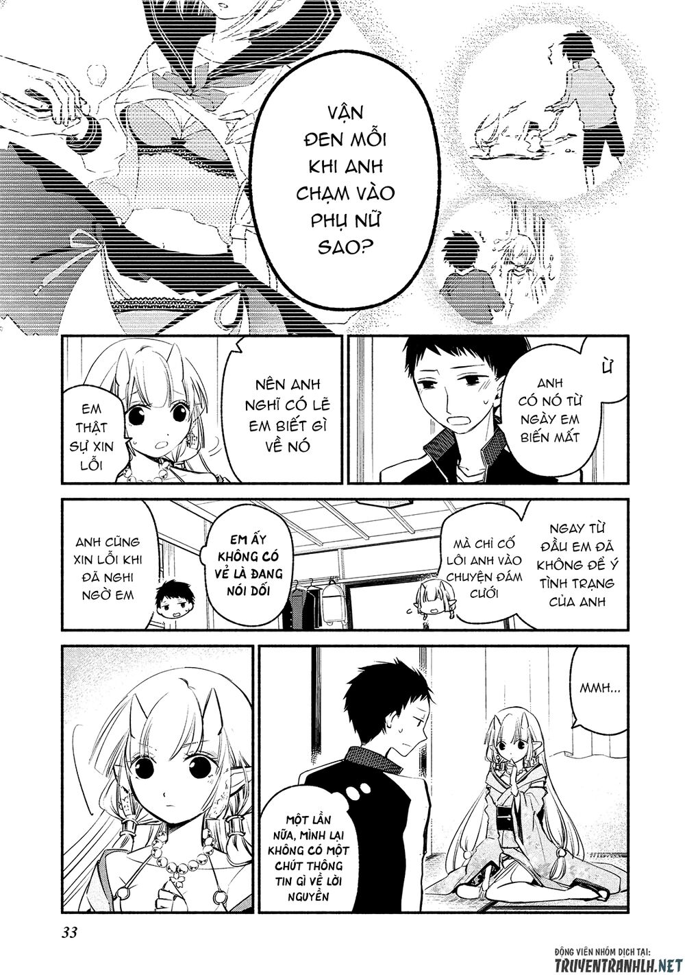 Koibito Wa Oni No Hime Chương 2 Page 6