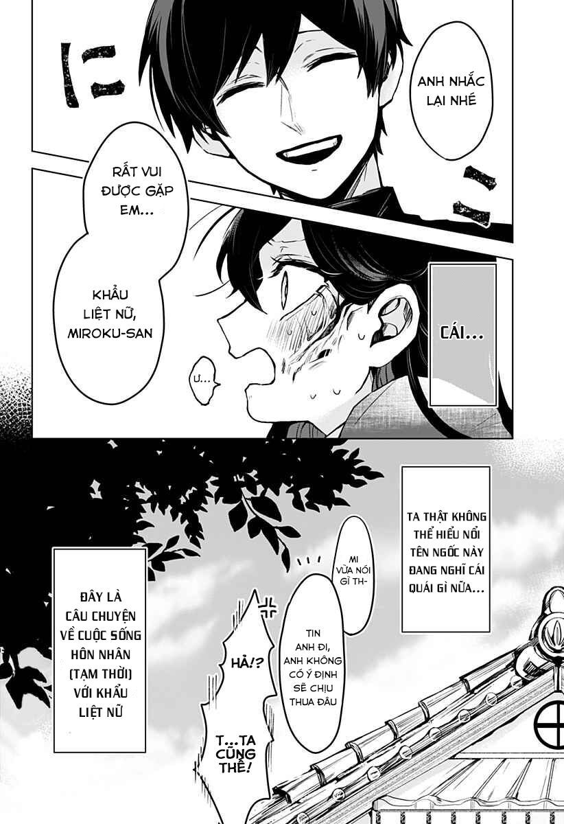 Kuchi Ga Saketemo Kimi Ni Wa (2020) Chương 1 Page 22