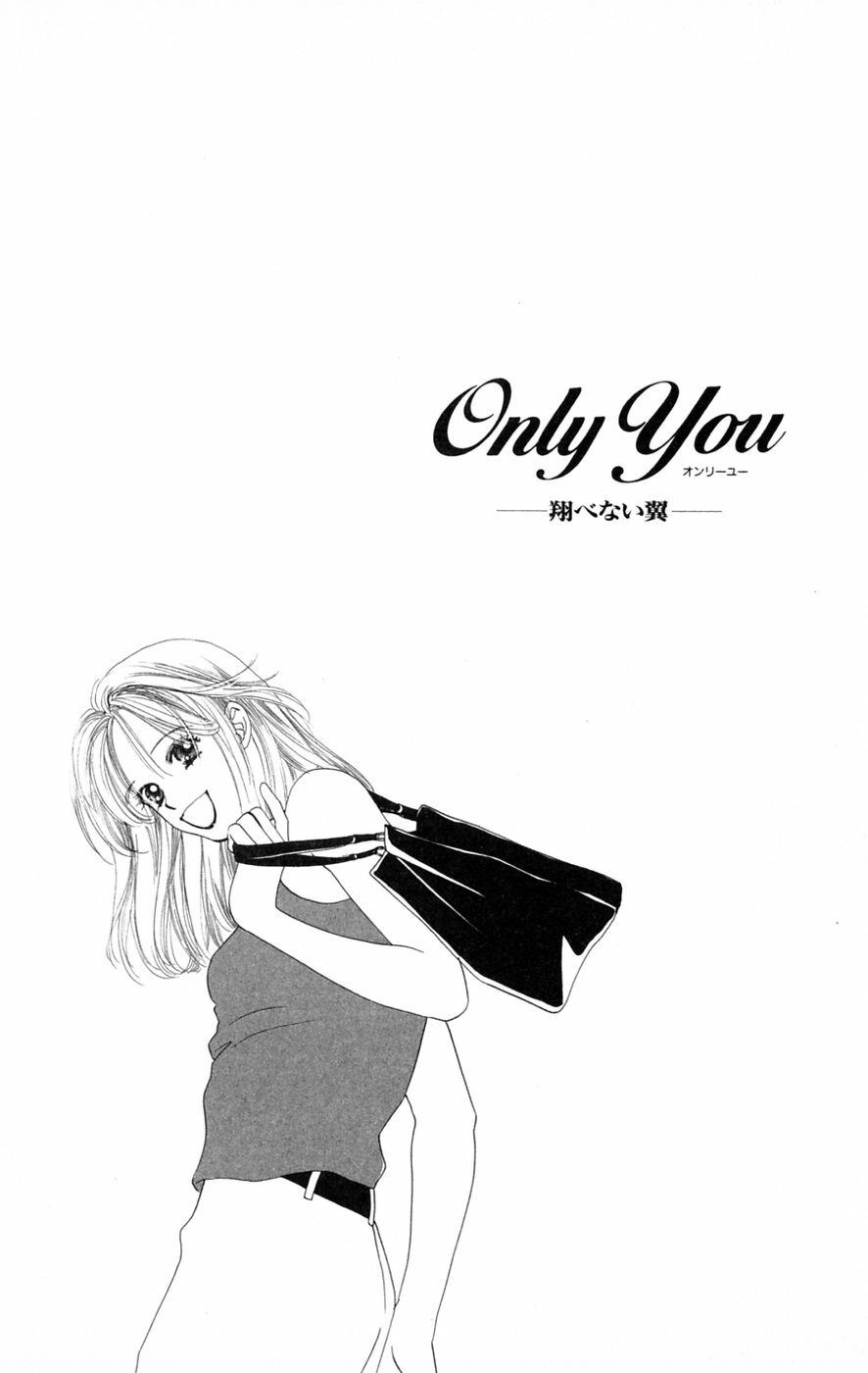 Only You (Suetsugu Yuki) Chương 21 Page 2