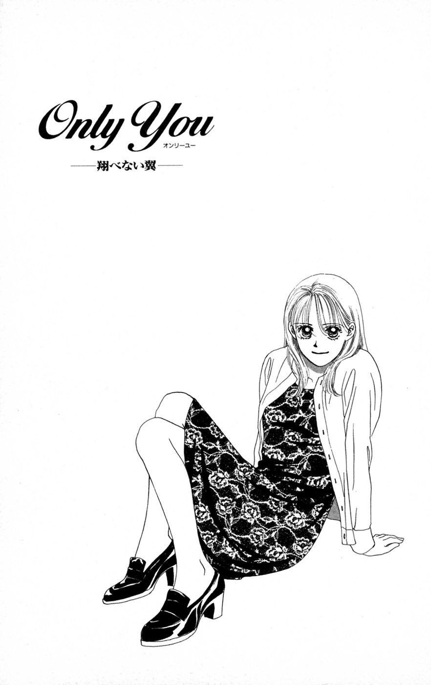 Only You (Suetsugu Yuki) Chương 21 Page 41