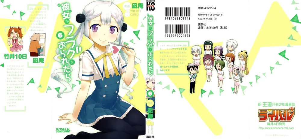 Kanojo Ga Flag O Oraretara Chương 23 Page 3